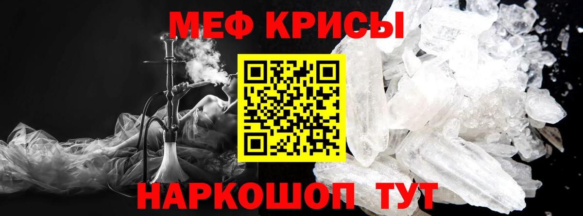 Канабис  ЭКСТАЗИ  MDMA  МЕТАМФЕТАМИН  ГАШИШ  Меф МЯУ МЯУ кристаллы  COCAIN  LSD-25  Альфа ПВП СК кристаллы  Омск  Вход с VPN  ГАШ 