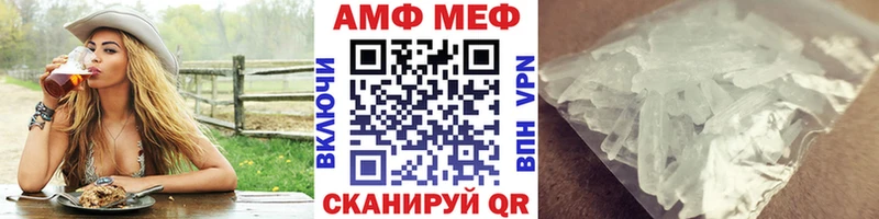 Купить  Омск  Метамфетамин Methamphetamine 