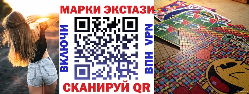 Наркотические марки 1500мкг Купить Омск