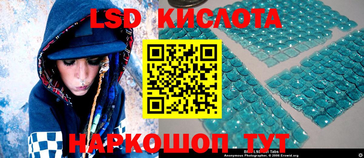 Марки 25I-NBOMe 1,5мг Омск