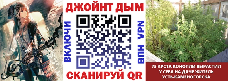 Купить где Омск МАРИХУАНА конопля