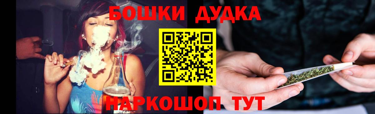 Омск  Шишки марихуана Bruce Banner  Вход с VPN  Бошки марихуана VHQ  Канабис ГИДРОПОН 